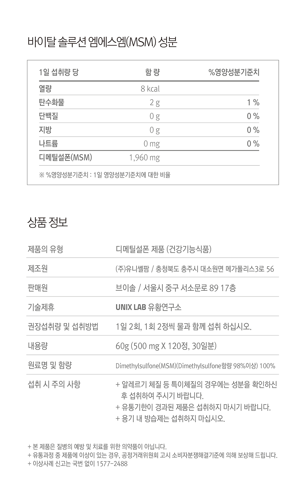 14. 2020 EDM일반-15.png